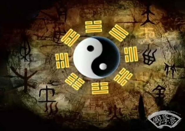 《易經(jīng)》中最厲害的十大天機