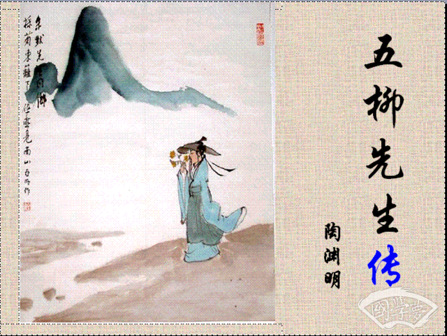 《古文觀止》，千年文章，八種智慧