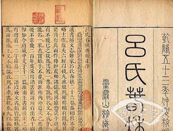 《呂氏春秋》告訴你怎樣更好地實現目的