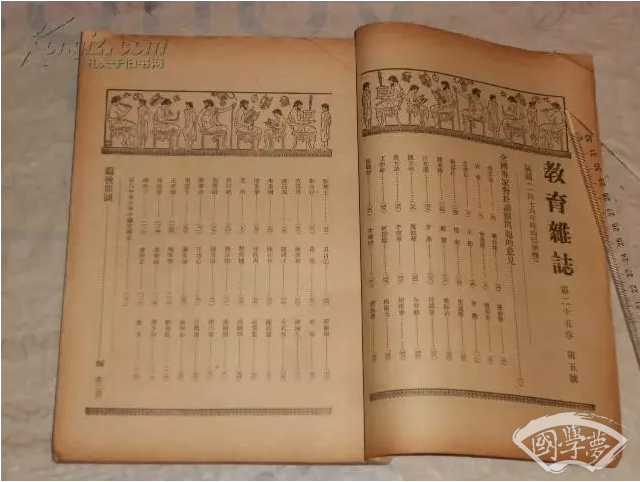 被人徹底遺忘的一封信，竟預言到百年來教育的種種弊痛