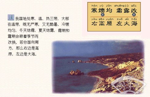 三字經