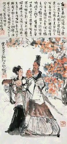橘頌（屈原）